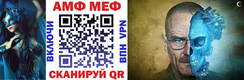 Купить  Нолинск  Amphetamine Розовый 