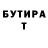 БУТИРАТ оксибутират TobeatsIn$ Prod