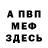 МЕТАДОН мёд Oli Martin