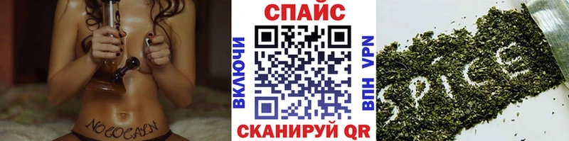 Бутират вода  Купить закладки  Нолинск 