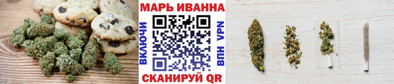 Печенье с ТГК марихуана  Купить закладки  Нолинск 