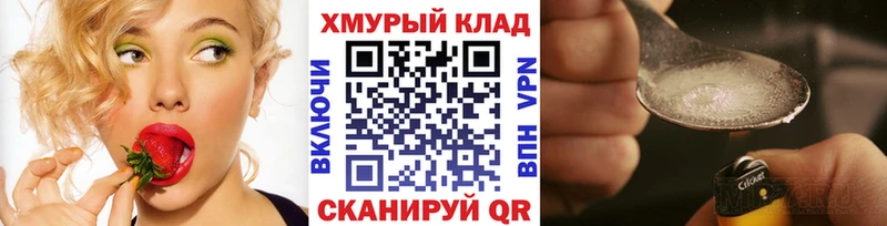 Героин VHQ  Купить где  Нолинск 