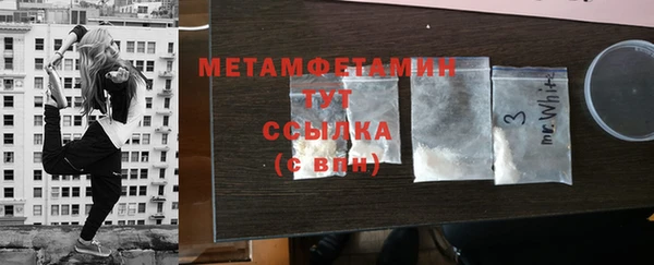 синтетический гашиш Горняк