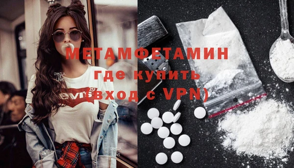 ГАЛЛЮЦИНОГЕННЫЕ ГРИБЫ Горнозаводск