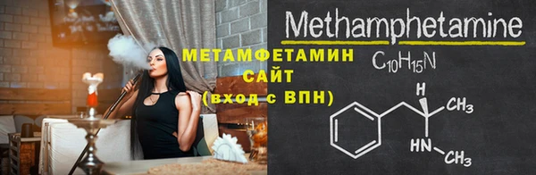 синтетический гашиш Горняк
