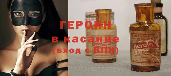 ГАЛЛЮЦИНОГЕННЫЕ ГРИБЫ Горнозаводск