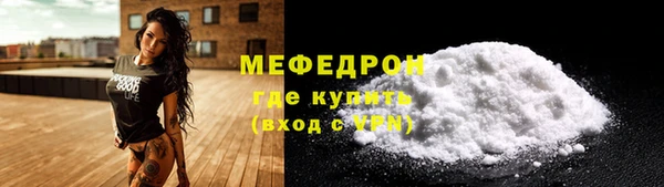 ГАЛЛЮЦИНОГЕННЫЕ ГРИБЫ Горнозаводск