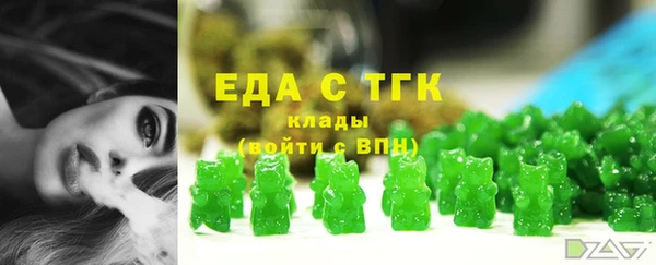синтетический гашиш Горняк