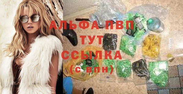синтетический гашиш Горняк