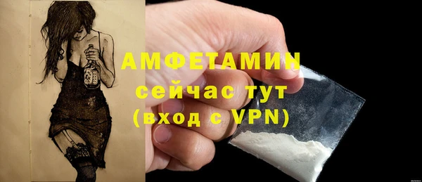 альфа пвп Горно-Алтайск