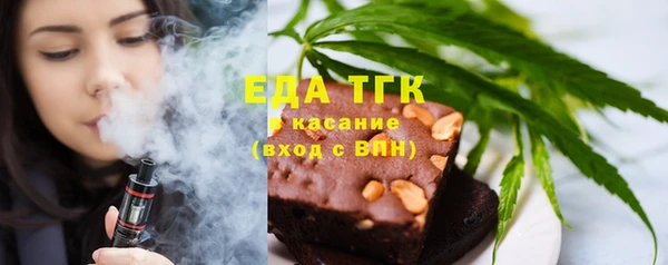 ГАЛЛЮЦИНОГЕННЫЕ ГРИБЫ Горнозаводск