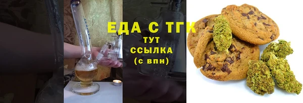 ГАЛЛЮЦИНОГЕННЫЕ ГРИБЫ Горнозаводск
