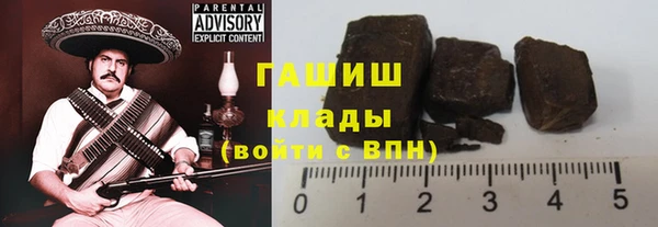 синтетический гашиш Горняк