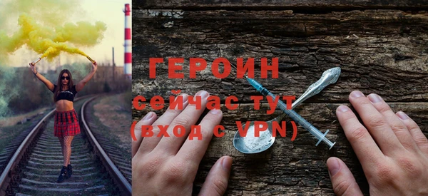 ГАЛЛЮЦИНОГЕННЫЕ ГРИБЫ Горнозаводск