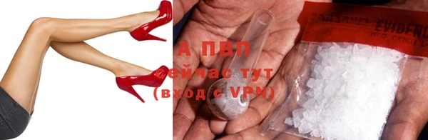 синтетический гашиш Горняк