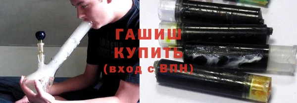 синтетический гашиш Горняк