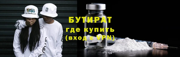 альфа пвп Горно-Алтайск