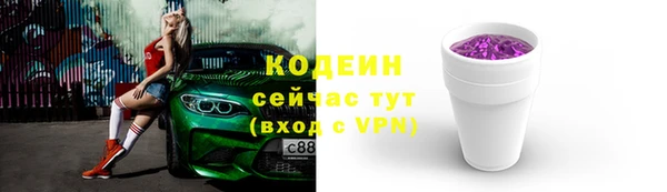 синтетический гашиш Горняк