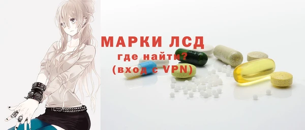 синтетический гашиш Горняк