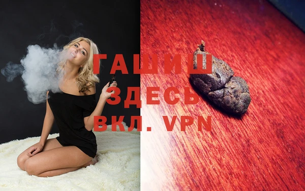 альфа пвп Горно-Алтайск
