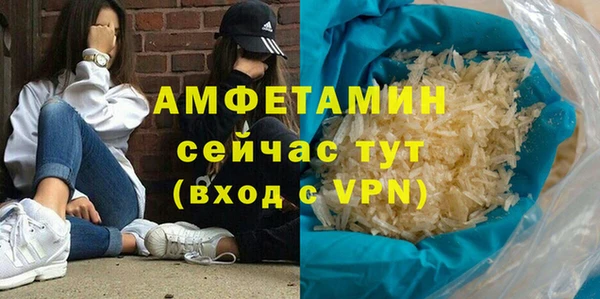 альфа пвп Горно-Алтайск