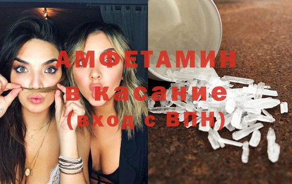 синтетический гашиш Горняк