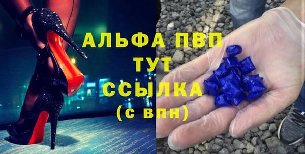 ГАЛЛЮЦИНОГЕННЫЕ ГРИБЫ Горнозаводск