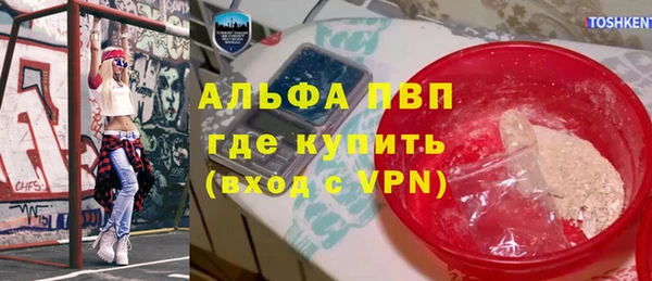 синтетический гашиш Горняк