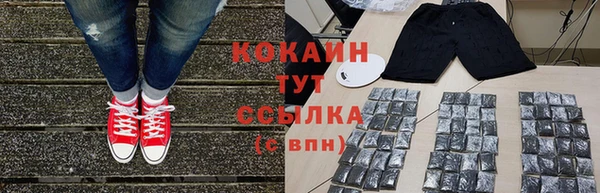 альфа пвп Горно-Алтайск