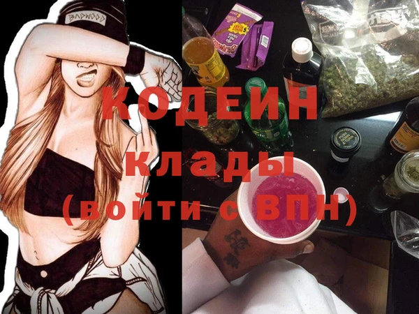 синтетический гашиш Горняк