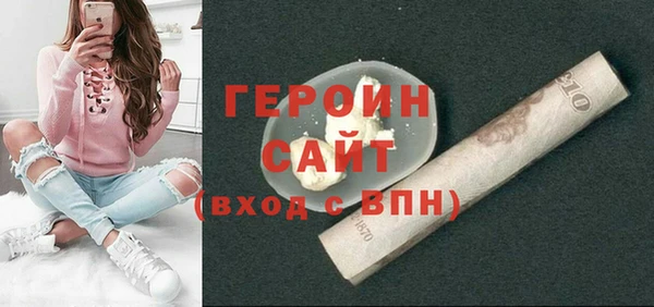 ГАЛЛЮЦИНОГЕННЫЕ ГРИБЫ Горнозаводск