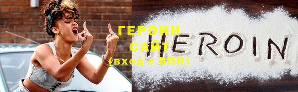 ГАЛЛЮЦИНОГЕННЫЕ ГРИБЫ Горнозаводск