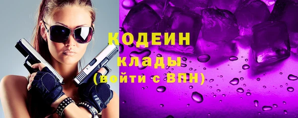 синтетический гашиш Горняк