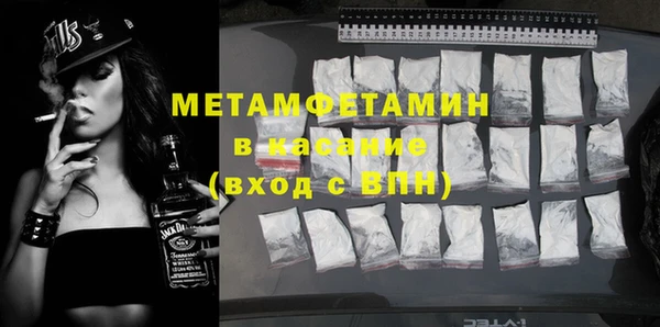 синтетический гашиш Горняк