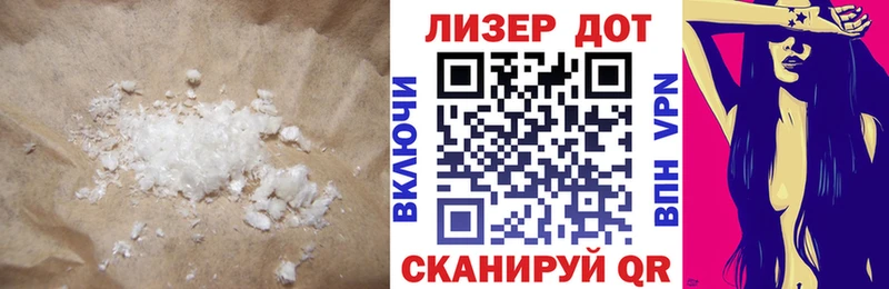 Купить где  Нолинск  Лсд 25 экстази ecstasy 