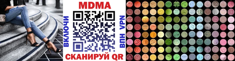 Купить  Нолинск  MDMA кристаллы 