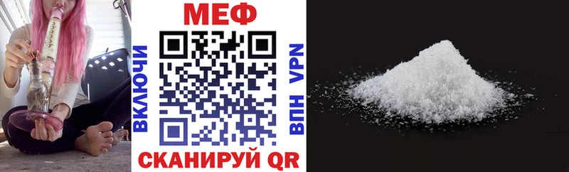 Купить  Нолинск  Мефедрон кристаллы 