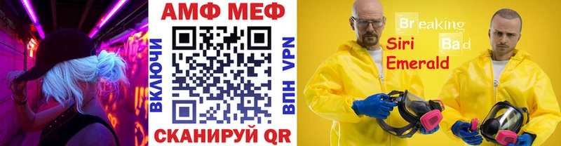 Метамфетамин витя  Купить закладки  Нолинск 