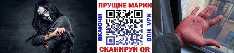 Купить  Нолинск  Марки N-bome 1,8мг 