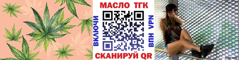 Купить закладки Нолинск ТГК концентрат